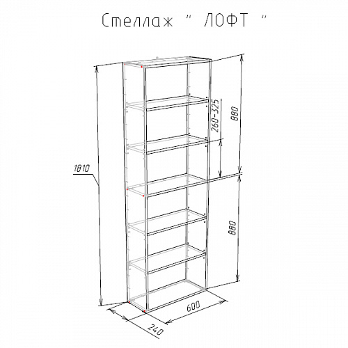 Стеллаж НК ФТ-600 Белый