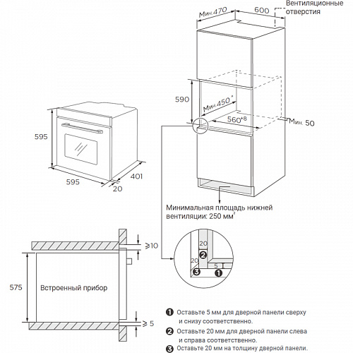 Встраиваемый духовой шкаф Midea MO47007GX
