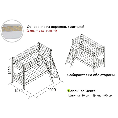 Двухъярусная кровать Соня Вариант №10 Лаванда