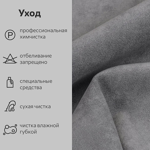 Подушка Барселона Серый
