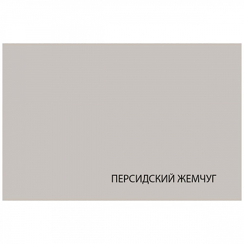 Комод VINATI 4D1S ПЕРСИДСКИЙ ЖЕМЧУГ/АМАРОК