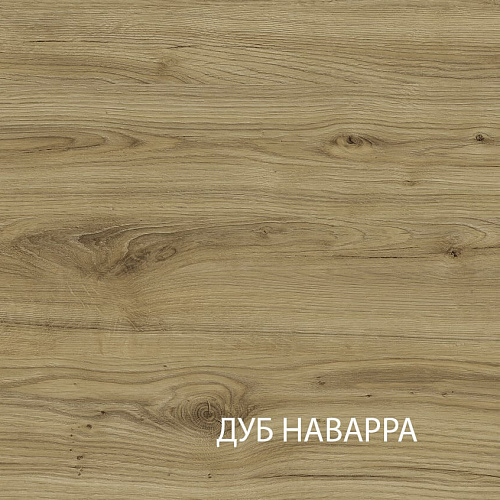 Шкаф навесной KAYLAS 1V-P  Дуб наварра/Эко джелато