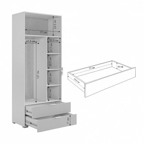 Набор детской мебели Зефир К8 белое дерево/пудра розовая (эмаль)/нежно-розовый (велюр)