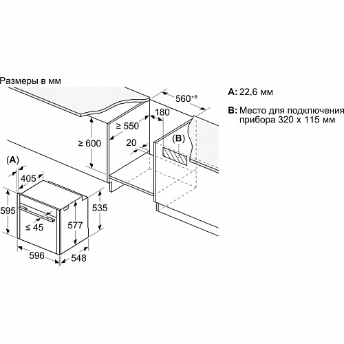 Встраиваемый духовой шкаф NEFF B69FS3CY0