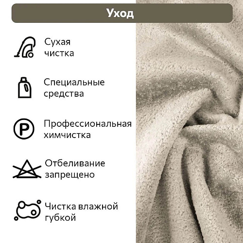 Декоративная подушка 450х450 Латте