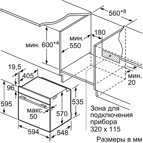 Встраиваемая электрическая духовка BOSCH HBA534EB3