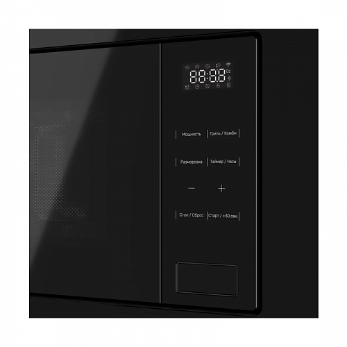 Встраиваемая микроволновая печь Kuppersberg HMW 626 B