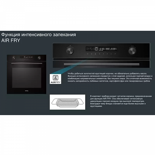 Электрический духовой шкаф KORTING OKB 1471 CGN