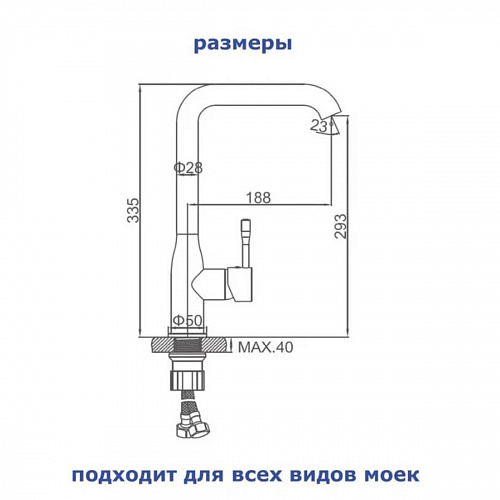 Смеситель для кухни высокий Accoona A4490F-3 черный