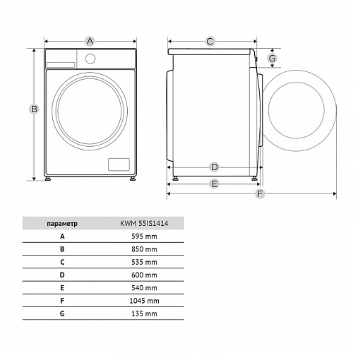Стиральная машина с паром KORTING KWM 55IS1414
