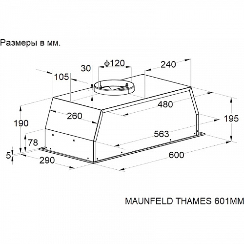 Кухонная вытяжка MAUNFELD THAMES 601MM BLACK