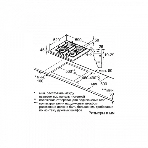 Встраиваемая газовая панель BOSCH PNP6B6O92R