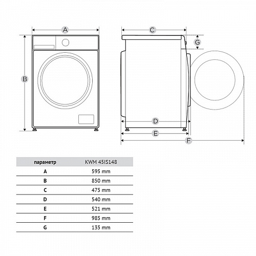 Стиральная машина с паром KORTING KWM 45IS148 S