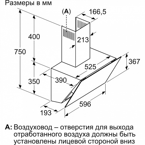 Вытяжка BOSCH DWK66PJ20T
