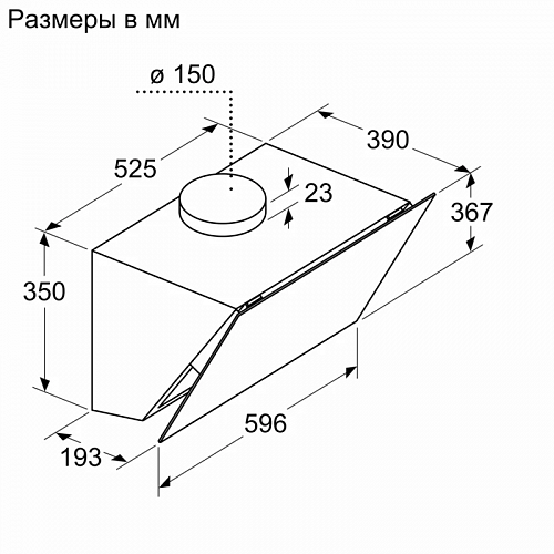 Вытяжка BOSCH DWK67PJ60T