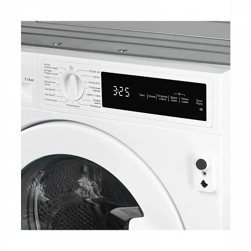 Встраиваемые стиральные машины Kuppersberg WDM 560