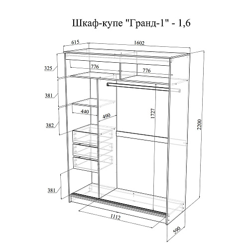 Шкаф-купе ГРАНД 1 1,6 Дуб вотан