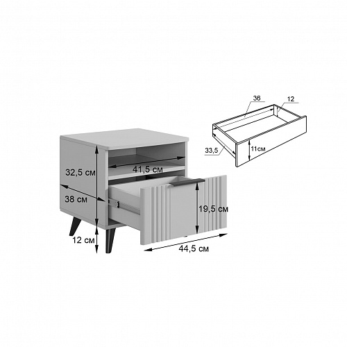 Тумба прикроватная Катрин М кашемир/фрапучино матовый