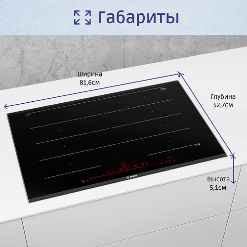 Встраиваемая индукционная панель BOSCH PXY875DC1E