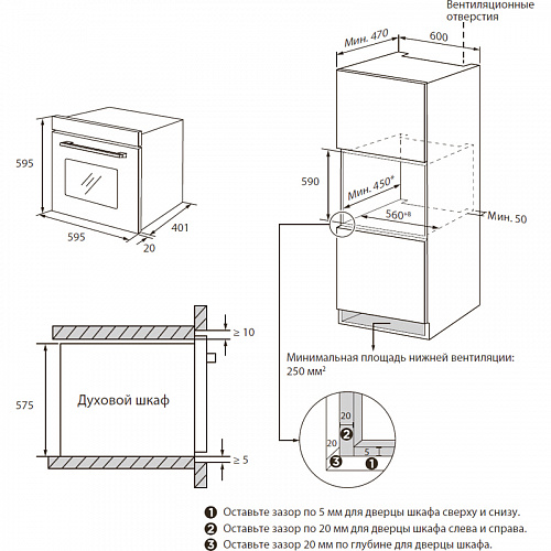 Встраиваемый духовой шкаф Midea MO37007GB
