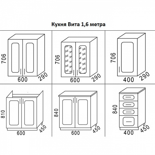 Кухня Вита 1600 Шато крем/Шато Арабика