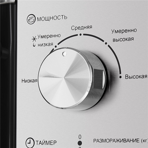 Печь микроволновая электрич. HOMSair MOB201S MOB201S