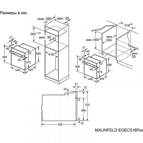 Шкаф духовой электрический MAUNFELD EOEC516PB2