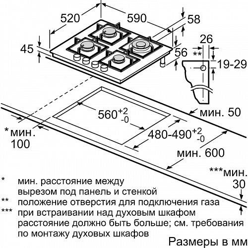 Встраиваемая варочная панель BOSCH PPH6A6I40O