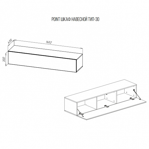 Шкаф навесной НК POINT ТИП-30 Дуб Вотан