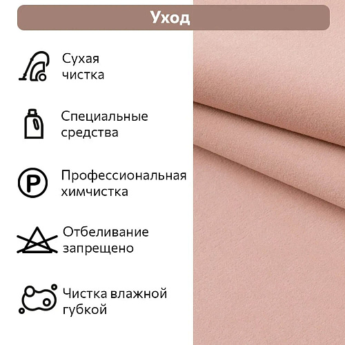 Кровать Мия Галатея