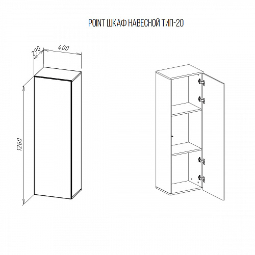 Шкаф навесной НК POINT ТИП-20 Дуб Вотан
