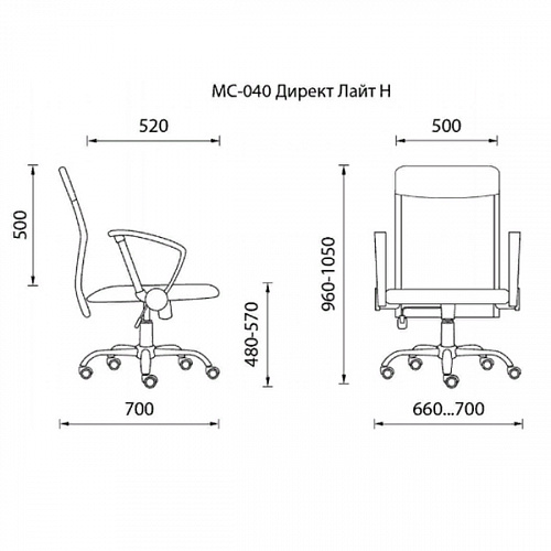 Кресло МС-040 Директ Лайт Н (TW01/ Z11) хром