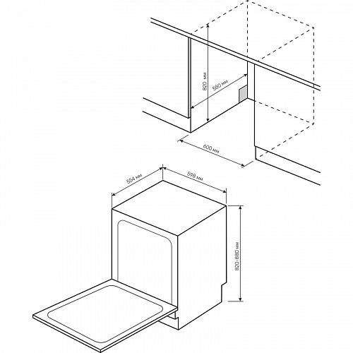 Встраиваемая посудомоечная машина Kuppersberg GHL 6030