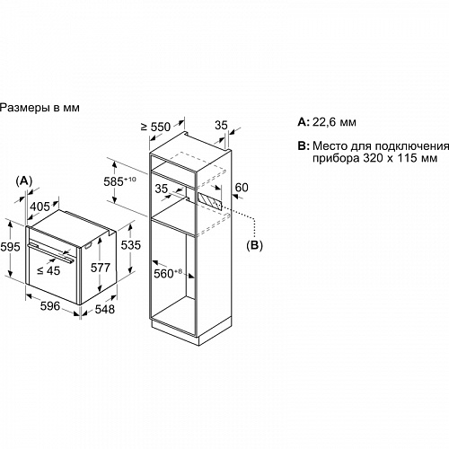 Встраиваемый духовой шкаф NEFF B69FS3CY0