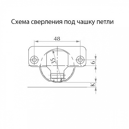 Петля с доводчиком 110° (прямая) с ответной планкой