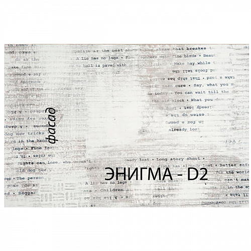 Кровать односпальная 90/D2 DIESEL дуб мадура/энигма