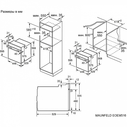 Шкаф духовой электрический MAUNFELD EOEM516PW