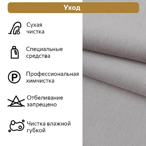 Кровать Мия Светло-серый