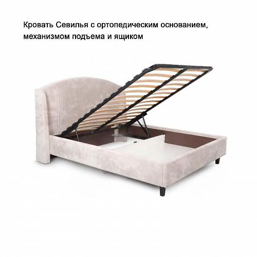 Кровать с подъемным механизмом Севилья МГ 1600х2000 Тиффани серый