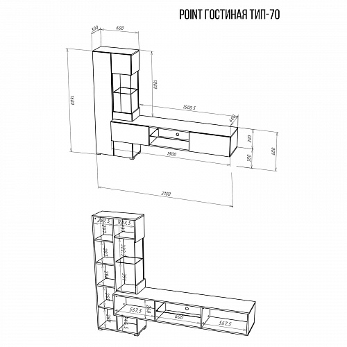 Гостиная НК POINT ТИП-70 Белый/Чёрный глянец