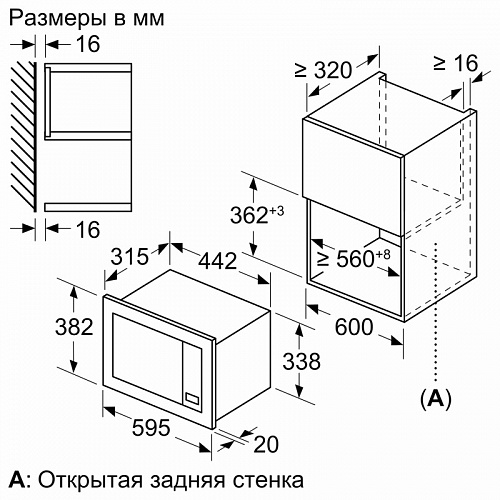 Встраиваемые микроволновые печи BOSCH BFL623MC3