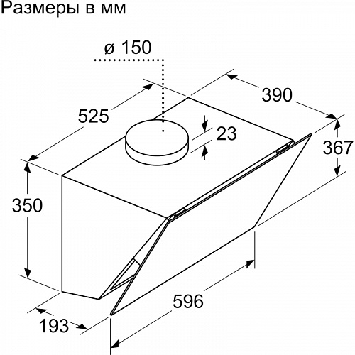Вытяжка BOSCH DWK66PJ20T