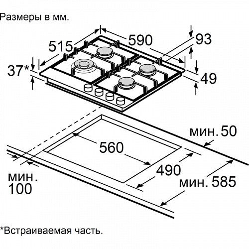 Газовая варочная панель MAUNFELD EGHE.64.63CW/G