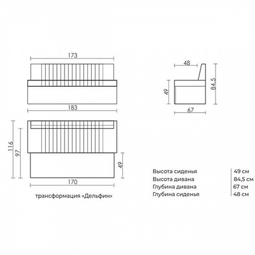 Кухонный диван Итэн 183 Мелисса 35 Темно-серый