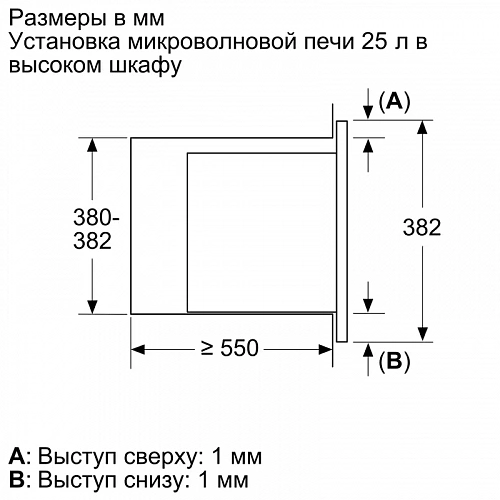 Встраиваемые микроволновые печи BOSCH BEL653MB3