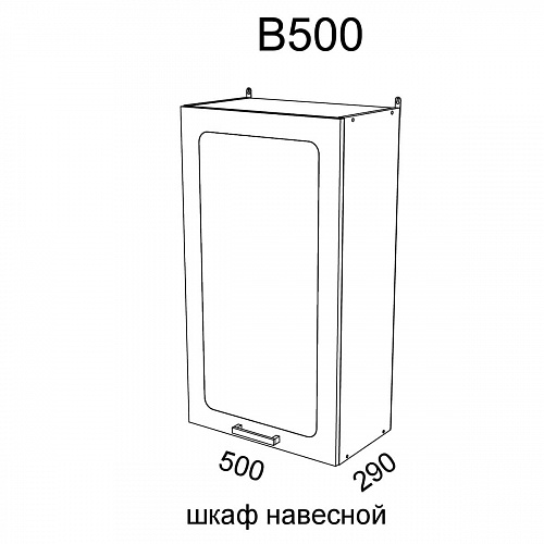 Модуль Шкаф навесной В500 Милена Смоки софт