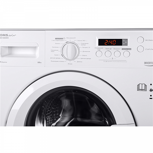 Встраиваемая стиральная машина HOMSair WMB1486WH