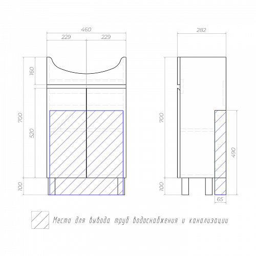 Тумба под раковину Wing 500-2-0 с умывальником