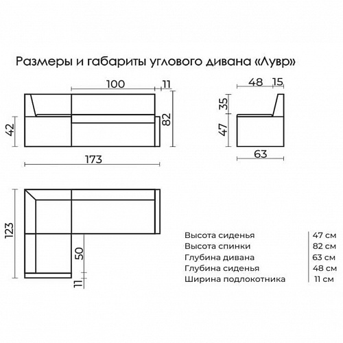 Кухонный угловой диван Лувр Кант с ящиками