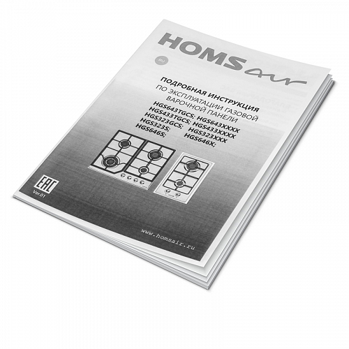 Газовая варочная панель HOMSair HGG646BK